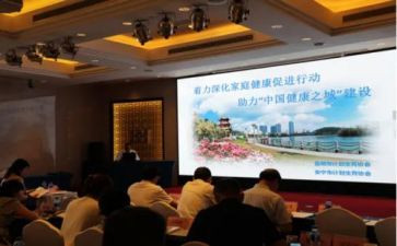 机关健康促进工作总结5篇