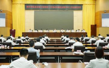 健康促进的演讲稿8篇