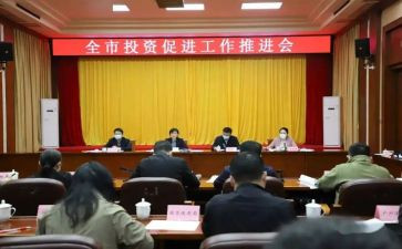 健康促进321工作计划8篇