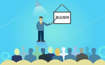 健康促进321工作计划优质7篇
