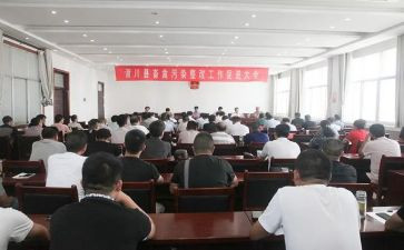 促进健康医院工作计划6篇