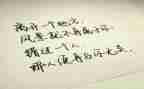 错过作文800字7篇