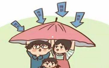 面对挫折的时候作文600字7篇