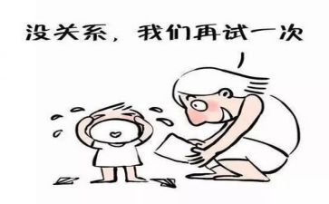 挫折话题的作文6篇