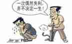 挫折心得体会范文5篇