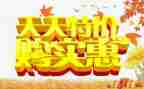 2024五一促销活动方案6篇