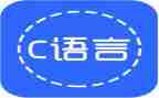 上c语言心得体会推荐8篇