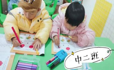 幼儿大班教师月工作计划最新6篇