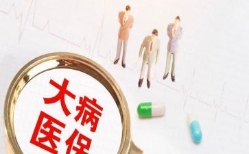 大病申请救助申请书6篇