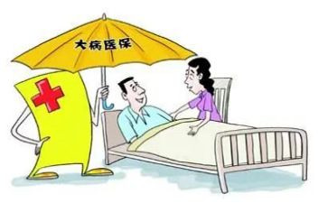 关于大病救助申请书的范文5篇