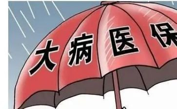 申请大病补助申请书7篇