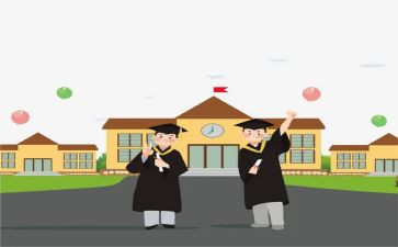 大二半学期个人总结7篇