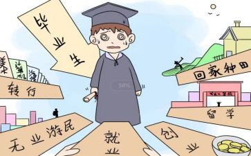 大二的自我鉴定范文通用6篇