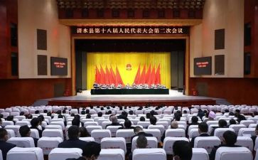 党代表大会工作报告8篇