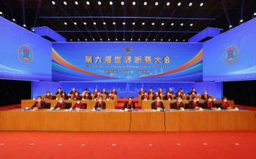 大会学习心得体会8篇
