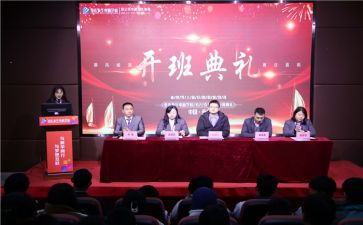 带班的心得体会7篇