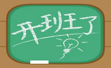 车间带班长年终工作总结优质6篇