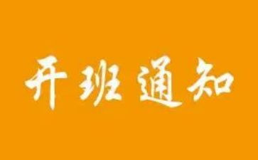 带班长年终工作总结7篇