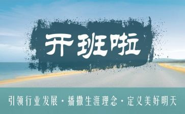 车间带班长年终工作总结6篇