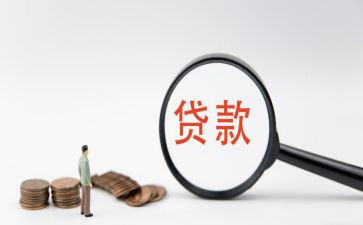 贷后管理自我鉴定通用6篇