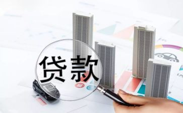 贷后管理自我鉴定7篇