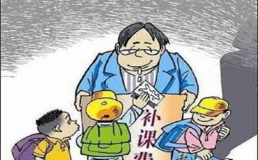 代课教师申请书8篇