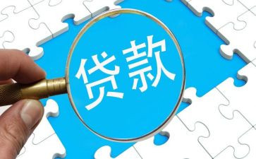 房屋按揭贷款合同6篇