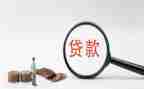 贷款合同模板8篇