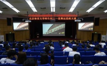 安全大课堂心得体会6篇