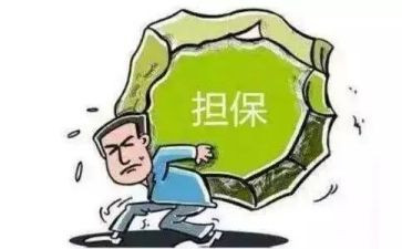 担保合同与反担保合同最新5篇