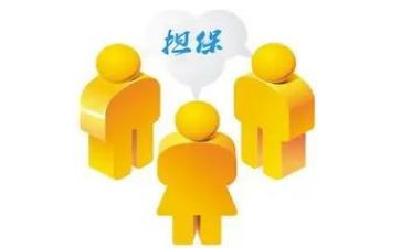 担保合同与反担保合同模板8篇