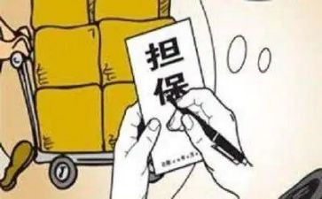 担保合同与反担保合同优质8篇