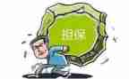 担保合同与反担保合同最新5篇