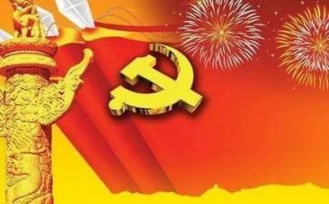 2024年党支工作计划范文通用6篇