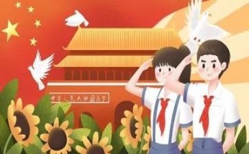 关于团党的演讲稿5篇