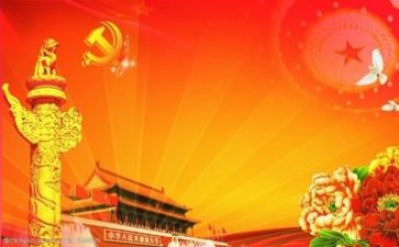 党在我心中作文500字作文5篇