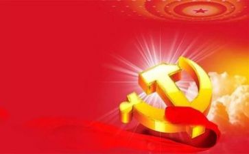党自我鉴定范文6篇