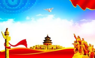 有管党的演讲稿精选5篇