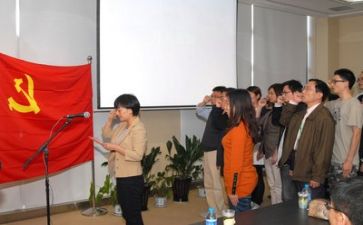 学党章党规心得6篇