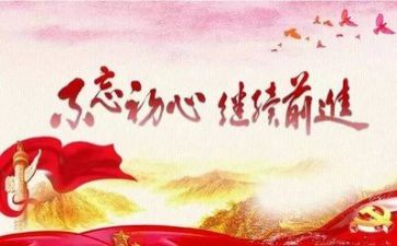 党管干部心得体会精选5篇