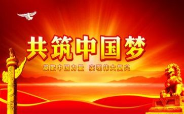 局党委工作报告优秀6篇