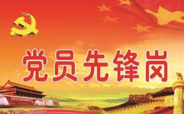 党校的培训心得体会优质8篇