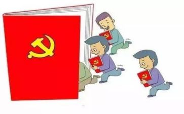 党培自我鉴定100字模板5篇