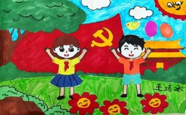 党章二心得体会5篇