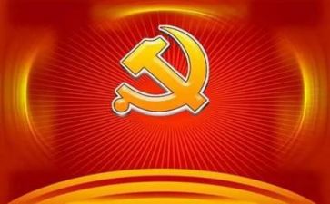 红心向党心得体会8篇