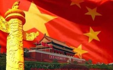 有管党的演讲稿通用7篇