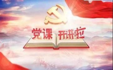 党委个人述职报告7篇