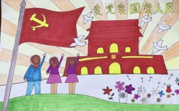 党日活动心得体会最新5篇