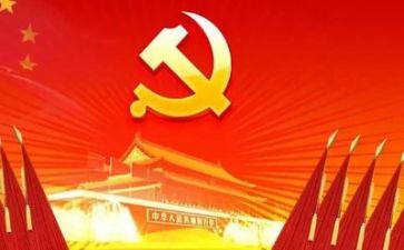 党性分析的心得体会8篇