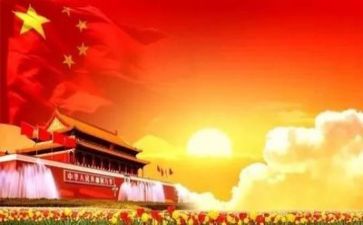 观党史心得体会通用5篇